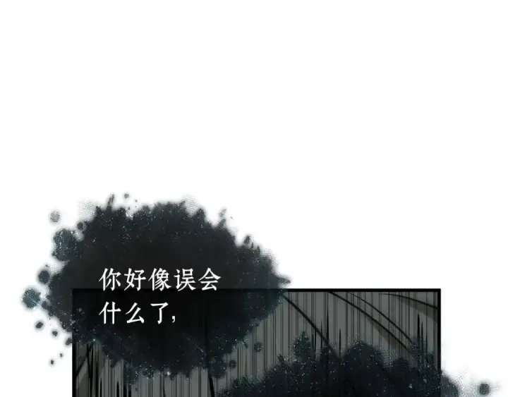 《全知读者视角》276 崭新的传说（1）图47