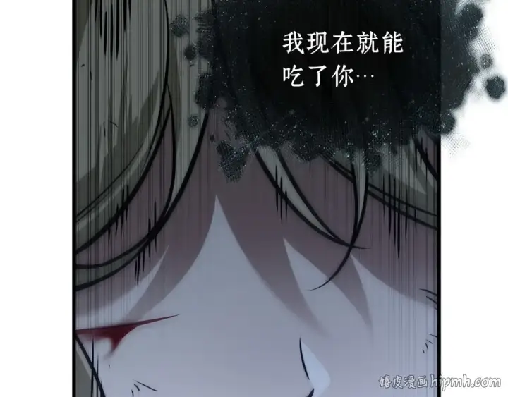《全知读者视角》276 崭新的传说（1）图48