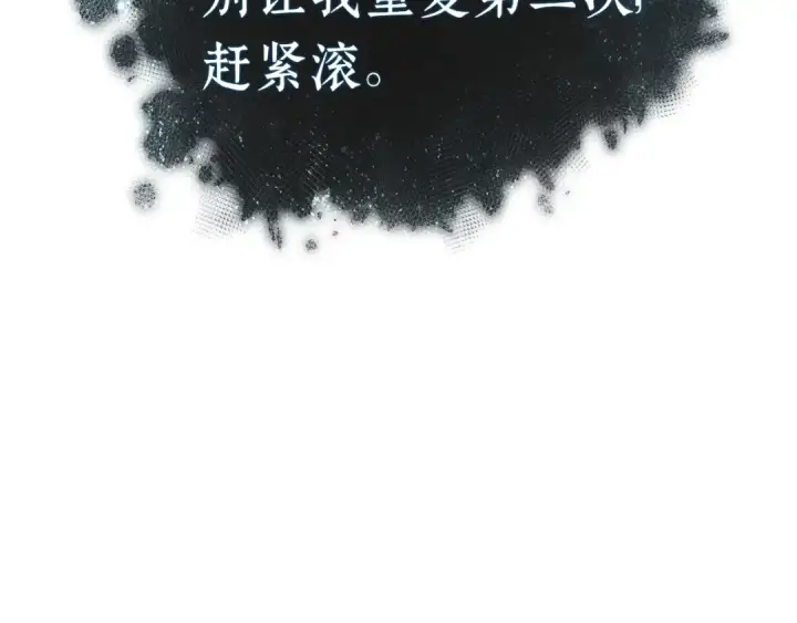 《全知读者视角》276 崭新的传说（1）图50