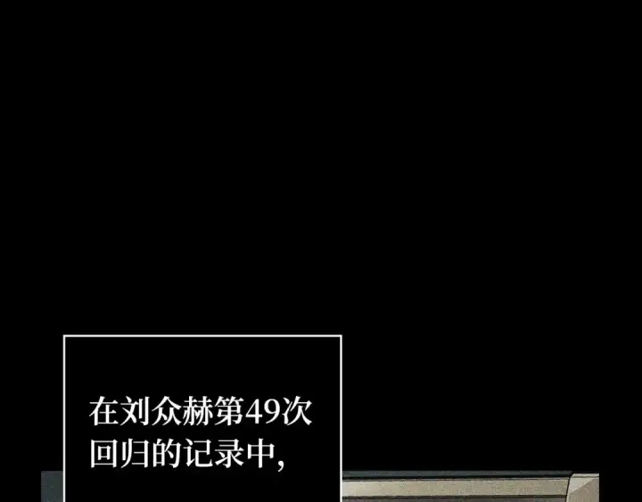 《全知读者视角》276 崭新的传说（1）图53