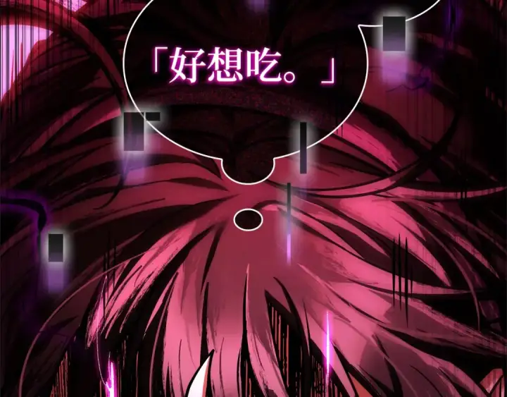 《全知读者视角》276 崭新的传说（1）图66