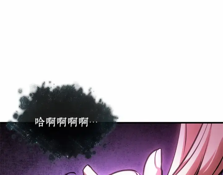 《全知读者视角》276 崭新的传说（1）图74
