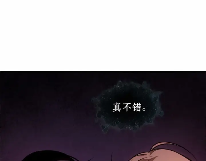 《全知读者视角》276 崭新的传说（1）图76