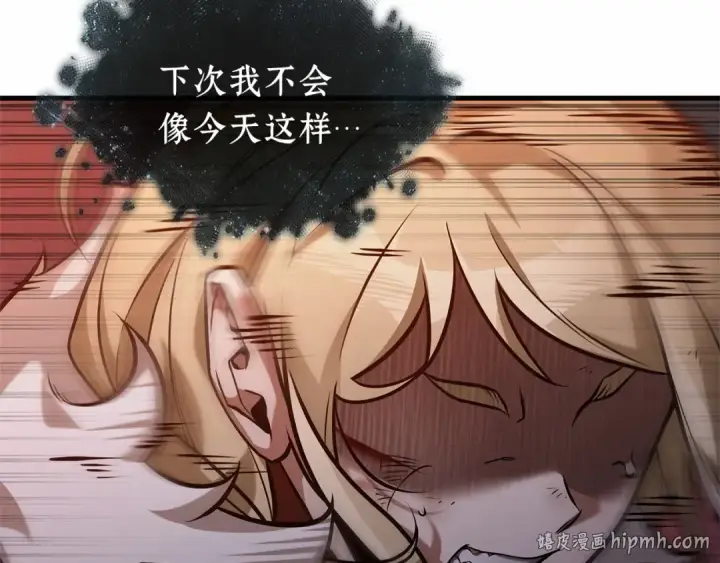 《全知读者视角》276 崭新的传说（1）图80