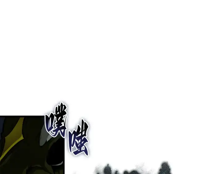 《全知读者视角》277 崭新的传说（2）图100