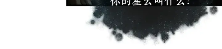 《全知读者视角》277 崭新的传说（2）图103