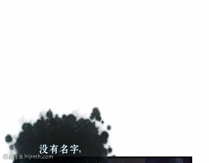《全知读者视角》277 崭新的传说（2）图104