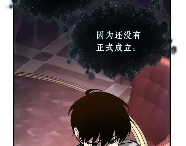 《全知读者视角》277 崭新的传说（2）图105