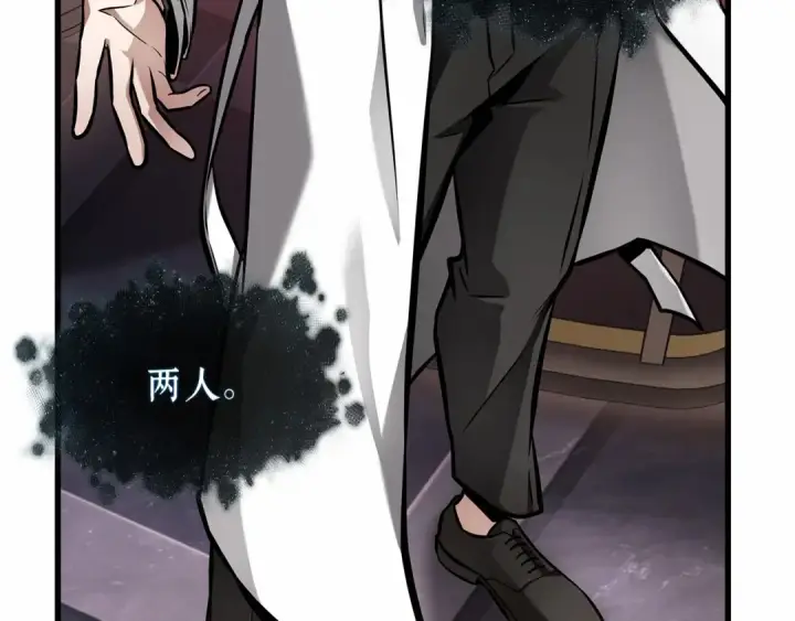 《全知读者视角》277 崭新的传说（2）图107