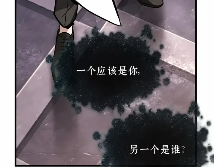 《全知读者视角》277 崭新的传说（2）图108