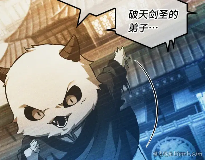 《全知读者视角》277 崭新的传说（2）图120