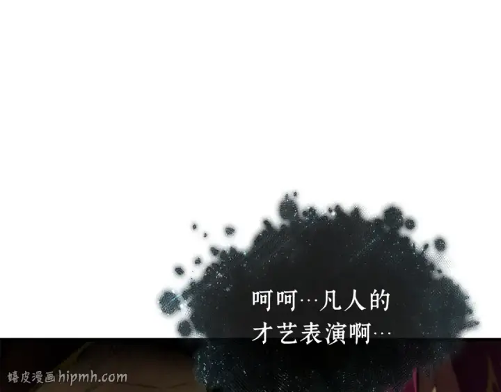 《全知读者视角》277 崭新的传说（2）图136