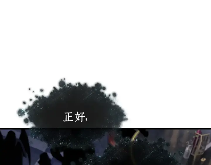 《全知读者视角》277 崭新的传说（2）图142