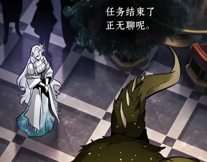 《全知读者视角》277 崭新的传说（2）图143