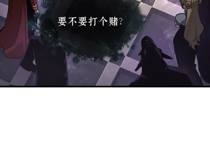 《全知读者视角》277 崭新的传说（2）图145