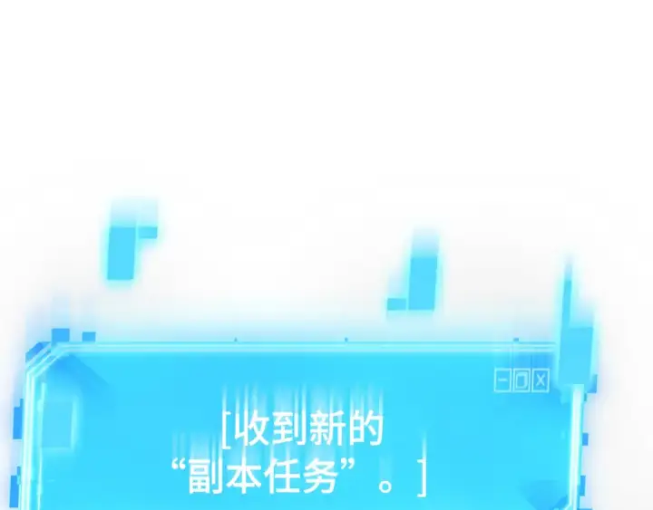《全知读者视角》277 崭新的传说（2）图150