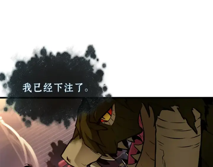 《全知读者视角》277 崭新的传说（2）图155