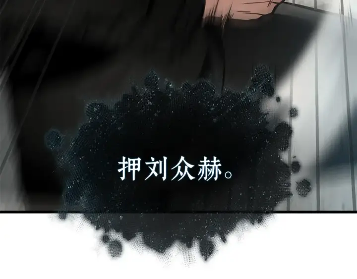 《全知读者视角》277 崭新的传说（2）图163