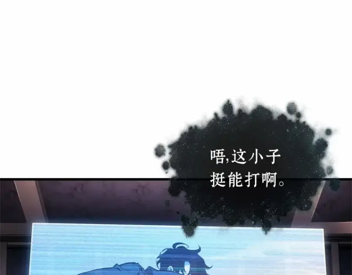 《全知读者视角》277 崭新的传说（2）图178