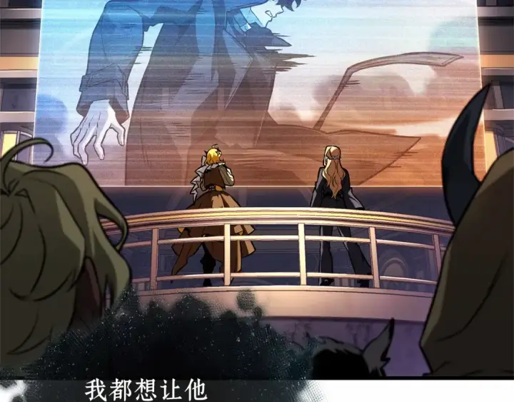 《全知读者视角》277 崭新的传说（2）图179