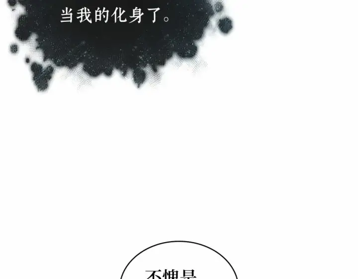 《全知读者视角》277 崭新的传说（2）图180