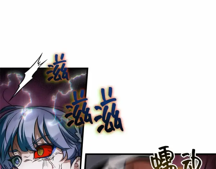 《全知读者视角》277 崭新的传说（2）图187