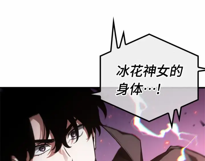 《全知读者视角》277 崭新的传说（2）图194