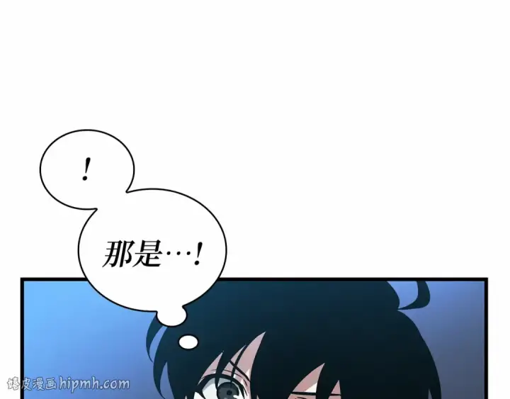 《全知读者视角》277 崭新的传说（2）图200