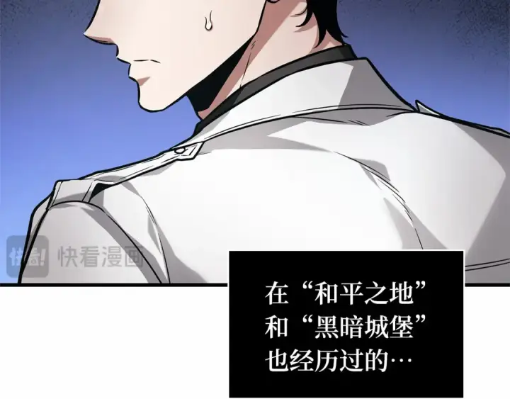《全知读者视角》277 崭新的传说（2）图206