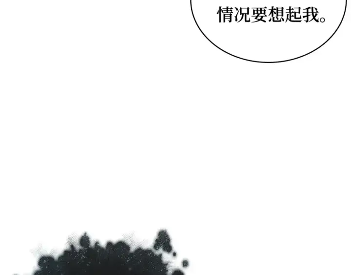 《全知读者视角》277 崭新的传说（2）图215