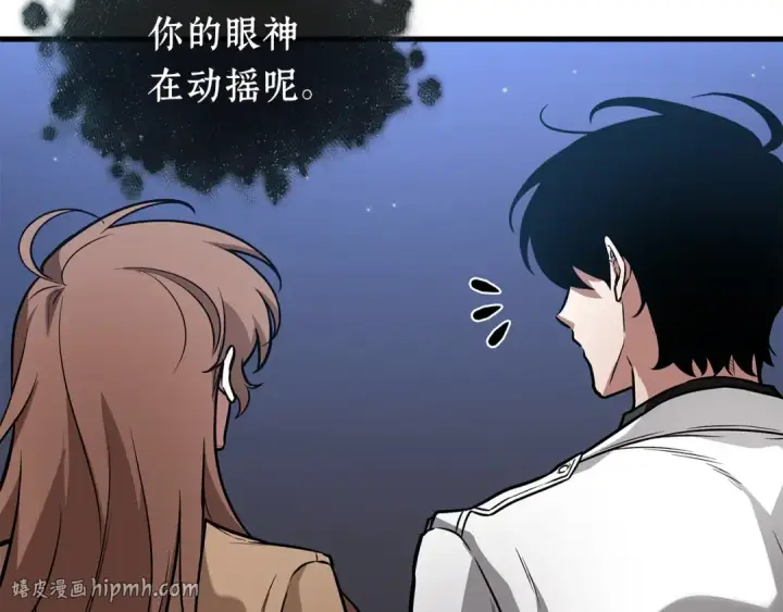 《全知读者视角》277 崭新的传说（2）图216