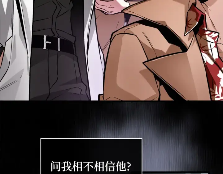 《全知读者视角》277 崭新的传说（2）图220