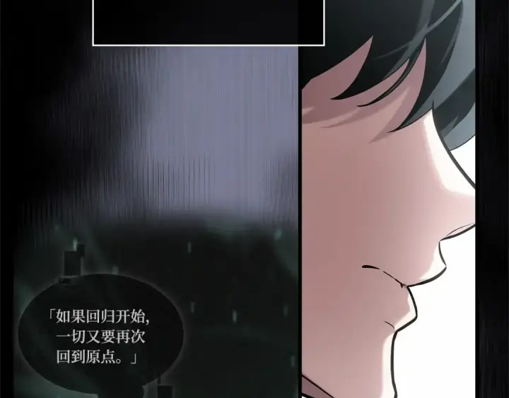 《全知读者视角》277 崭新的传说（2）图221