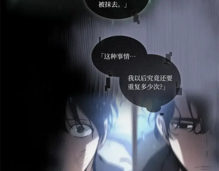 《全知读者视角》277 崭新的传说（2）图223