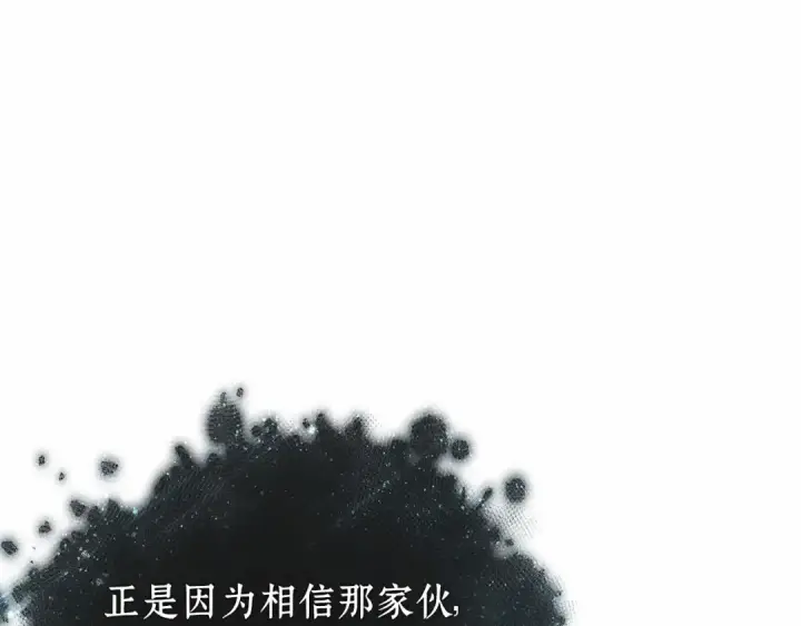 《全知读者视角》277 崭新的传说（2）图233
