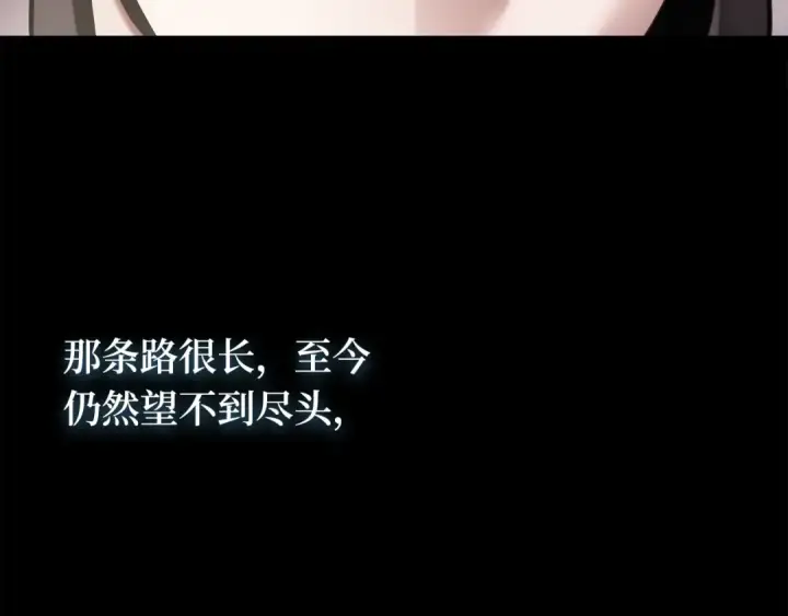 《全知读者视角》277 崭新的传说（2）图25