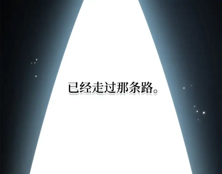 《全知读者视角》277 崭新的传说（2）图27