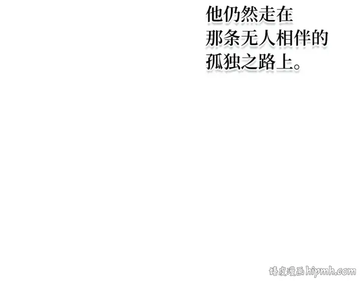 《全知读者视角》277 崭新的传说（2）图32