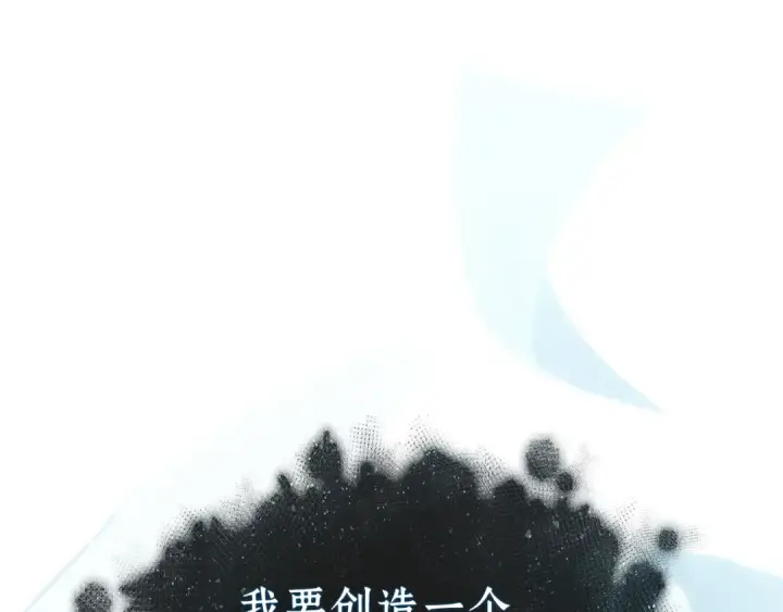 《全知读者视角》277 崭新的传说（2）图35