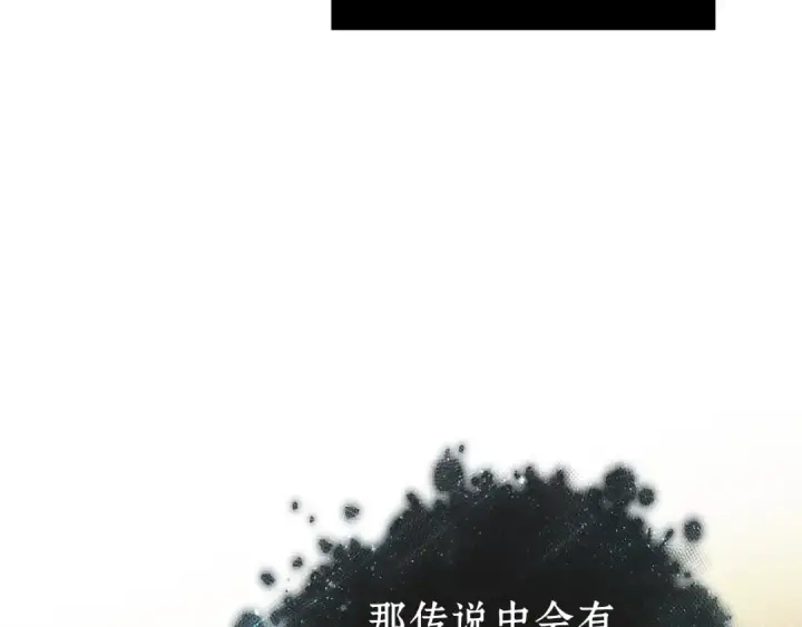 《全知读者视角》277 崭新的传说（2）图46