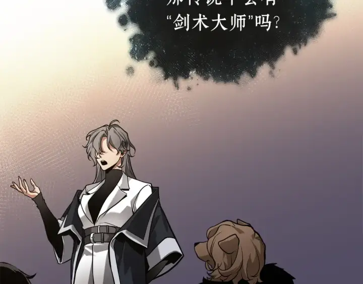 《全知读者视角》277 崭新的传说（2）图47