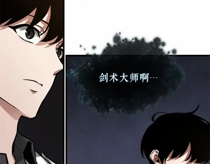 《全知读者视角》277 崭新的传说（2）图50