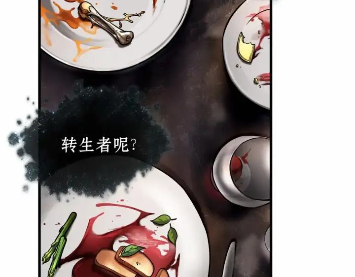 《全知读者视角》277 崭新的传说（2）图54