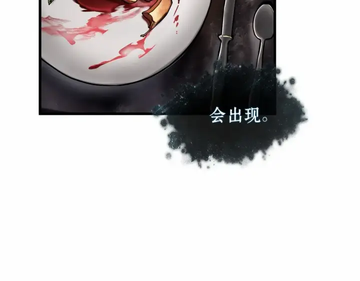 《全知读者视角》277 崭新的传说（2）图55