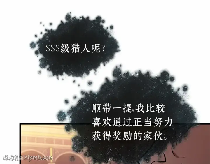 《全知读者视角》277 崭新的传说（2）图56