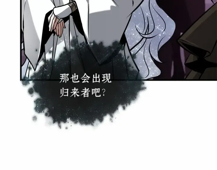 《全知读者视角》277 崭新的传说（2）图58