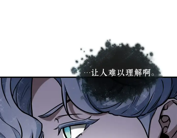 《全知读者视角》277 崭新的传说（2）图60