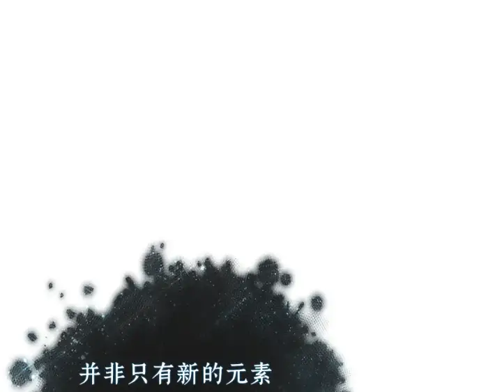 《全知读者视角》277 崭新的传说（2）图66