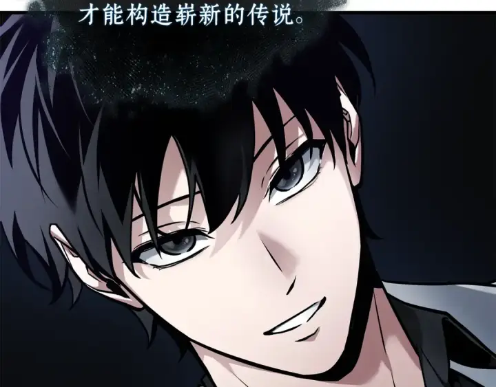 《全知读者视角》277 崭新的传说（2）图67