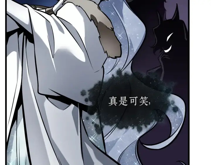 《全知读者视角》277 崭新的传说（2）图74